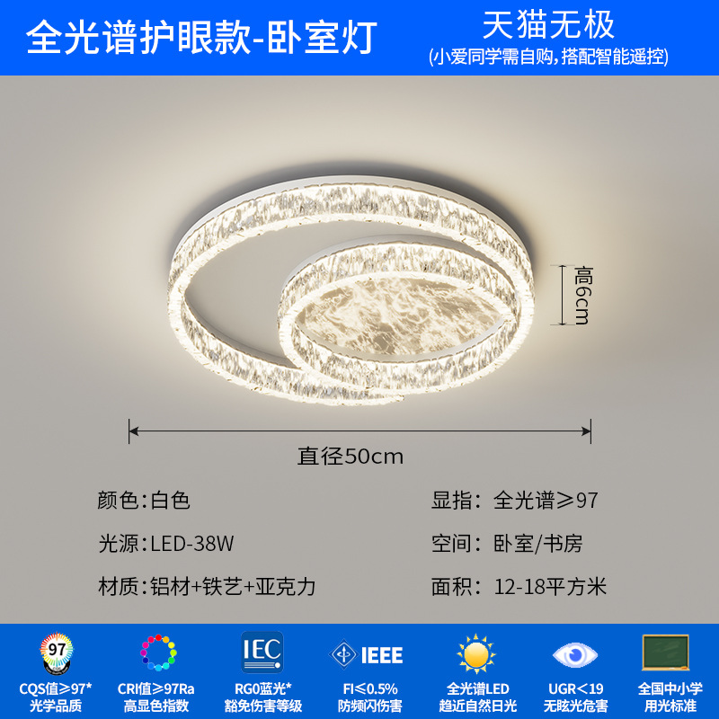 [Selección estricta] diseño de lámparas de techo redondas italianas de lujo ligero de humo de alto espectro de lámparas de habitación de protección de ojos