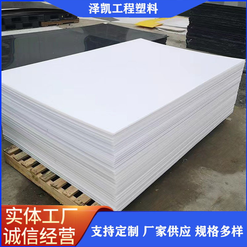 厂家加工 加厚米黄色黑色蓝色PA6尼龙板零切MC尼龙板材5-100mm厚