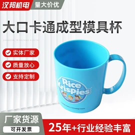 注塑加工;塑料模;其他通用塑料