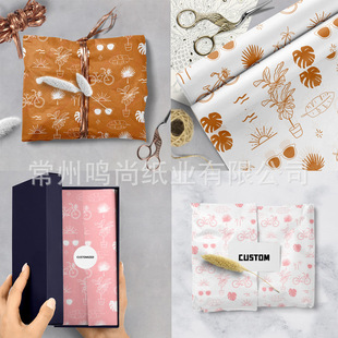 Clothing Moisture-Proof Manufacturer Wholesale Printing and Cutting Copy Paper Clothing Special Lining Anti-Static Sydney Paper Clothes