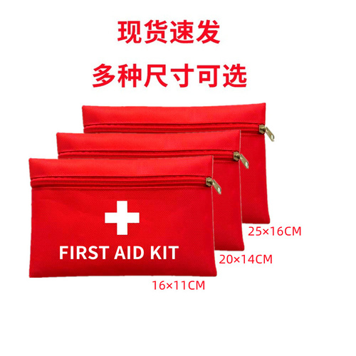 Portable first-aid kit manufacturer epidemic health kit home survival kit outdoor emergency small medical kit medical storage bag