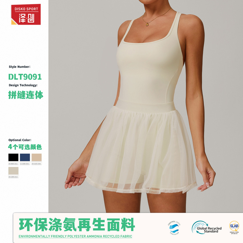 Zechuang fake two environmentally friendly recycled dress mesh breathable quick-drying sports running anti-running tennis skirt 9091 Zechuang fake two environmentally friendly recycled dress mesh breathable quick-drying sports running anti-running tennis skirt 9091