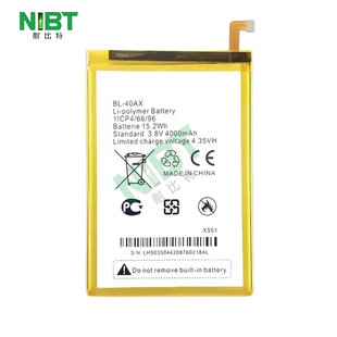 Bl-40Ax Is Suitable for Transsion Infinix Hot Note/X551 Battery Wholesale Oem Export