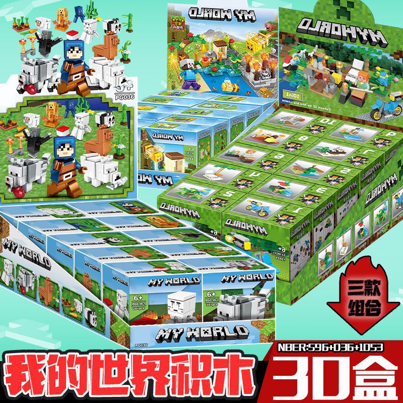 Minecraft Popular 30 Boxes