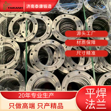 �՘˸�Ʒ�|���m��ڏ�PEflange������\���ݼyԴ�^���S����r��