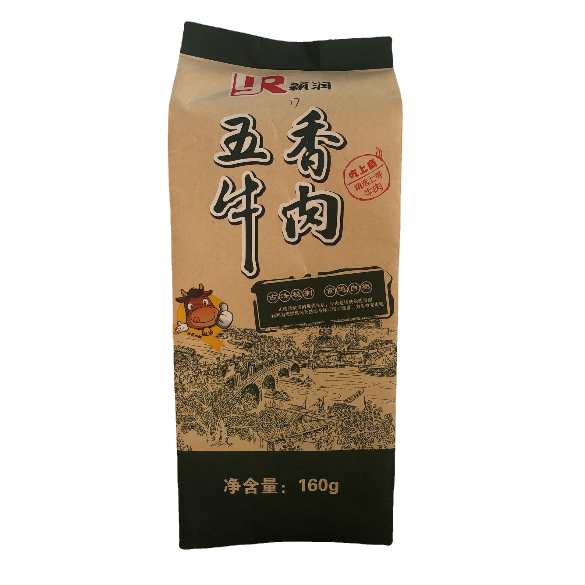 定制牛皮纸自立自封袋 牛肉干特产包装袋 坚果茶叶食品密封袋