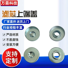 冲压加工;窗帘配件;其他过滤材料