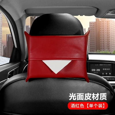 bag car decoration supplies – Car tissue box/set - factory-direct-supply-high-quality-and-fine-workmanship-glossy-leather-red