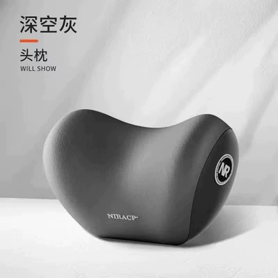 Headrest Car Pillow, Car Seat Lumbar - space-gray-neck-headrest-single-pack
