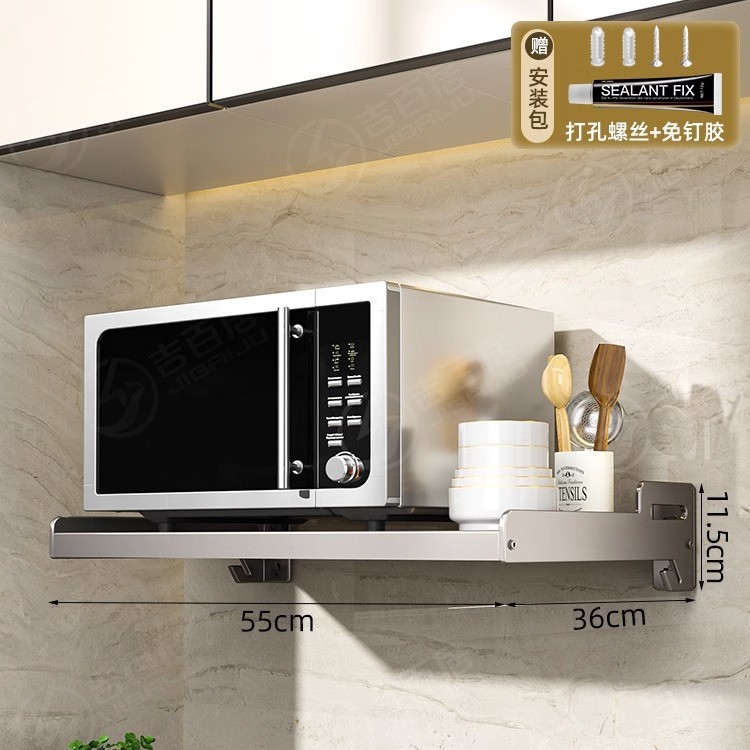 55cm [드릴링/비드릴링 이중 사용] 건 애쉬 럭셔리 스토리지 랙