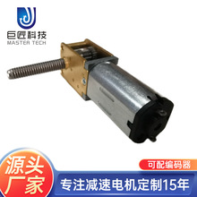 �͹���С�ߴ�p��늙C���������y�T�ƗU늙C�����������p���R�_