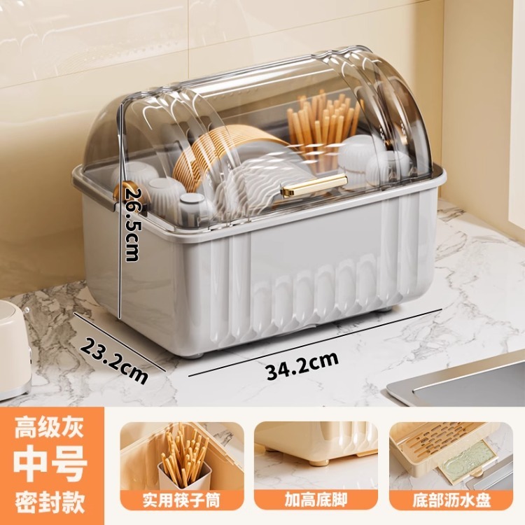 食器収納ボックス、食器収納ラック、キッチン食器、家庭用防塵収納ラック、蓋付き排水ボウルキャビネット|undefined