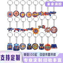 卡通玩具枪钥匙扣 弹性pvc材质工艺品挂件工厂跨境批发亚马逊*制