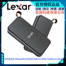 雷克.沙E750雷电4移动硬盘盒M.2 NVMe固态硬盘盒usb4.0高速40gbps