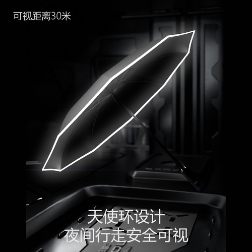 Mechanical anti-violence reverse opening men's automatic dual-purpose foldable sun and rain umbrella large black rubber sunscreen umbrella
