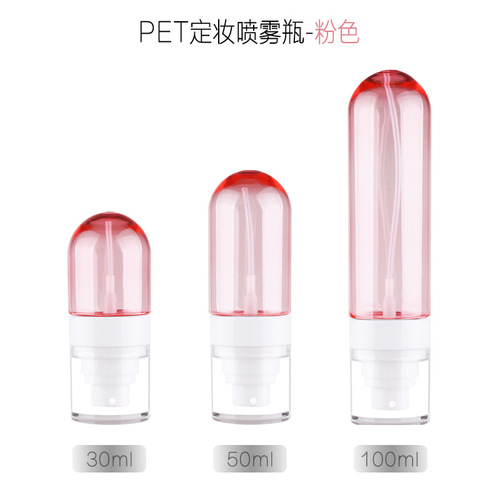 New 30 50 100ml PET inverted bottle ultra-fine spray bottle travel portable bottle home cosmetic bottle