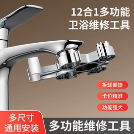 其他水暖五金;其他厨卫五金;花洒淋浴配件