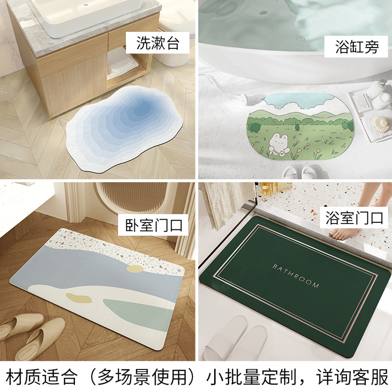 Ins light luxury home bathroom mat, water-absorbent anti-slip easy to clean soft pad bathroom door quick-dry foot mat