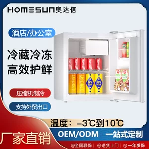 广东奥达信制冷科技有限公司