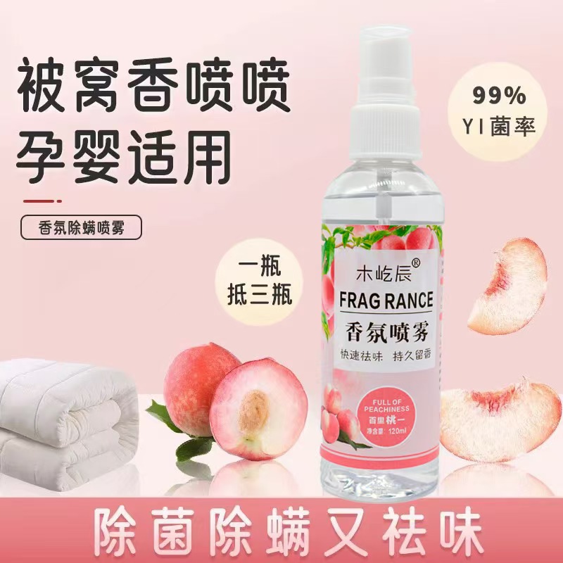 ropa perfume spray ropa desodorante desodorante aire fresco de olor de barbacoa olor de olla caliente desodorante de humo