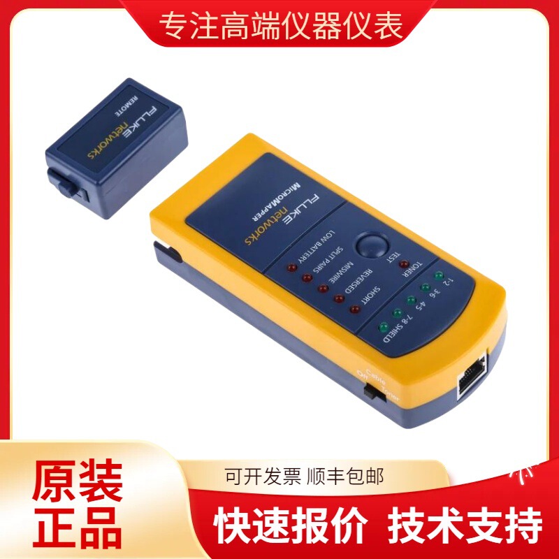 Cable Tester FLUKE MICROMAPPER RJ11 RJ45 Network Cable Tester