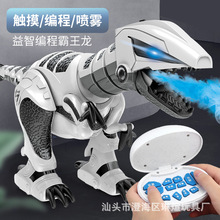 乐能K29恐龙智能机械感应遥控智能喷雾遥控编程战龙男孩玩具批发