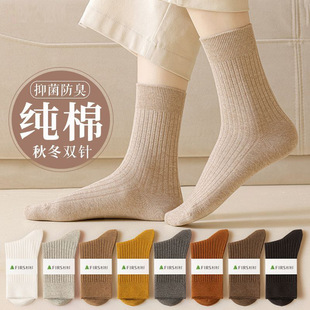 Men's Pure Cotton Mid-Calf Socks for Autumn and Winter, Odor-Resistant and Warm Men's Cotton Socks, Winter Men's Long Socks, Zhuji Socks