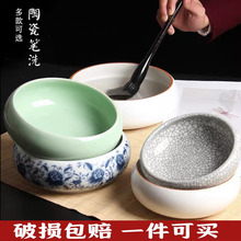 �Pϴ�մ�ë�Pˮ���ķ��Č���������ī��С��̨�bīˮ��ī�P���l