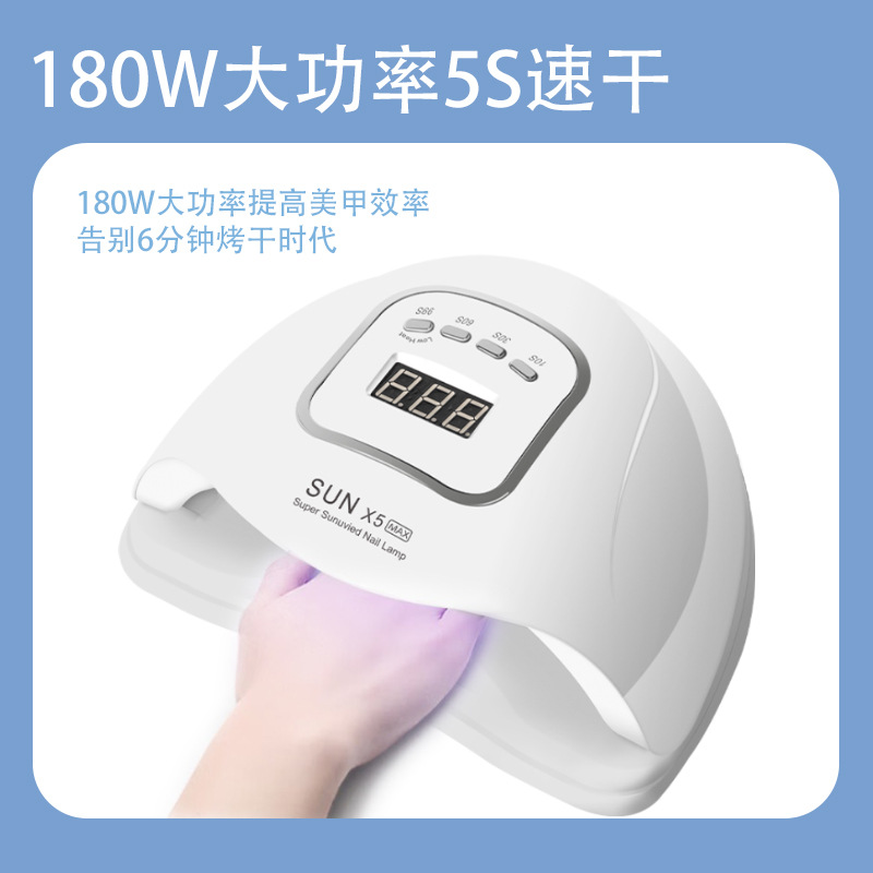 SUNX5max lámpara de uñas máquina de fototerapia de uñas herramientas hogar esmalte de uñas pegamento lámpara de hornear secador de uñas no Negro Mano