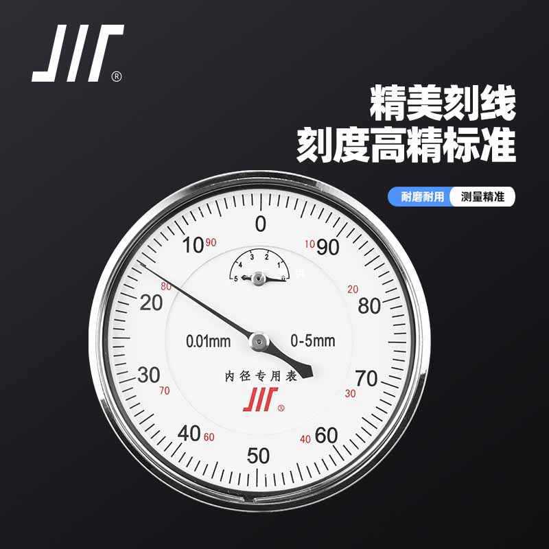 ✅内径量表百分表千分指示表6-10-18-35-50-100*0.01mm
