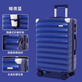 行李箱万向轮拉杆箱学生20寸结实耐用旅行箱登大容量密码箱24皮箱