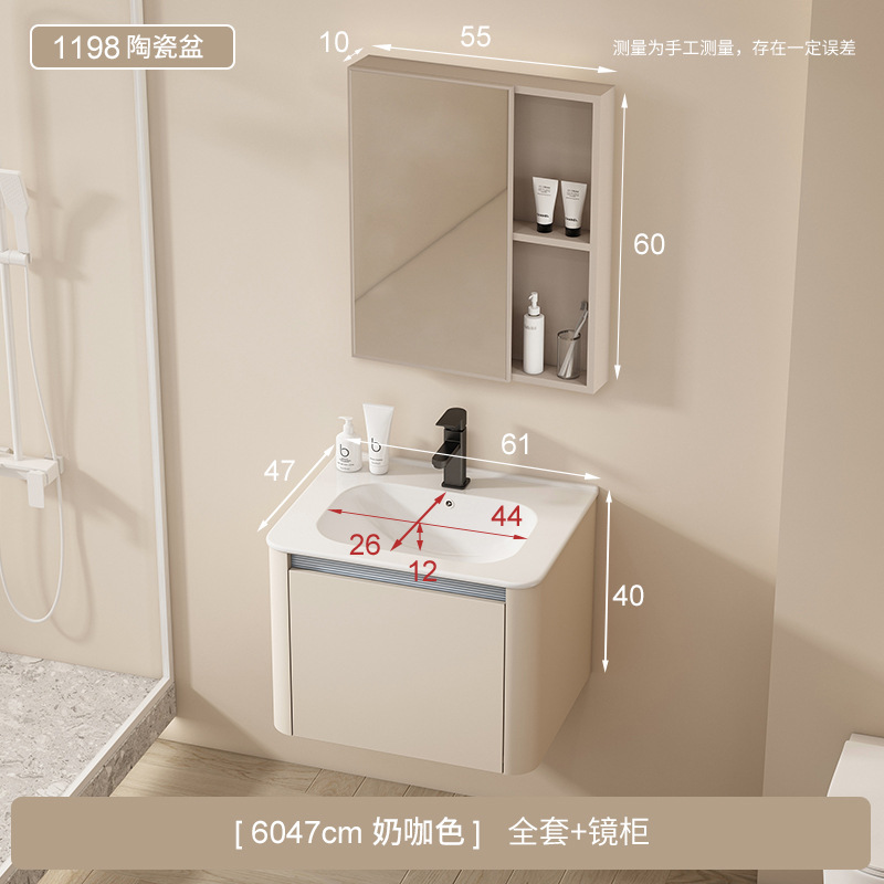 Cajón de abeja de aire de crema gabinete de baño cerámica pequeña casa en una bañera lavabo lavabo