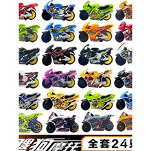 �`��Ħ��܇6��ģ��sogo�ѹ��T�Ի���Ħ��܇��ͯ���С܇���ȫ��