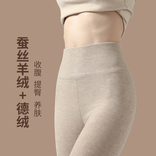 Women's Autumn Pants Warm Pants Cashmere Autumn and Winter Style Seamless Upgraded High Waist Plus Velvet Silk Leggings Women's 1688 Generation Shipping