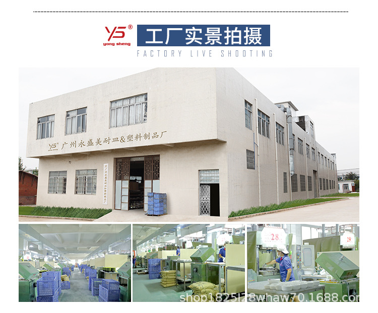 风信子长方碟详情_16.jpg