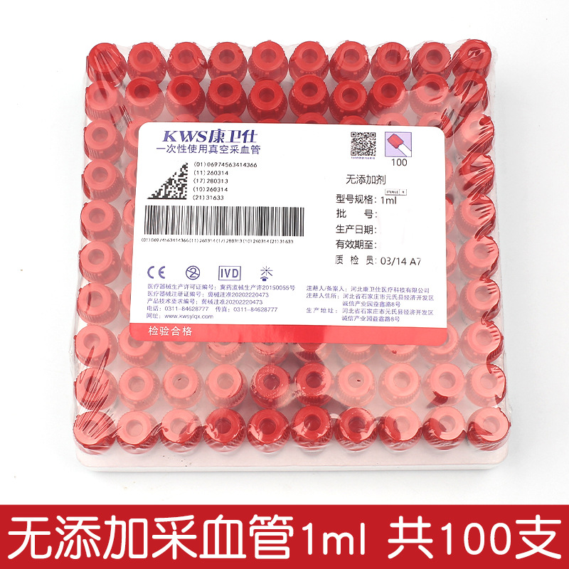 Tubo de recolección de sangre desechable Kangweishi con presión negativa, para pruebas rutinarias de sangre, con heparina, heparina de sodio, heparina de litio, EDTA K2, tubo anticoagulante para recolección de sangre.