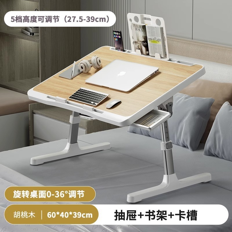 宝宝看书支架阅读书架儿童绘本床上阅读架可升降多功能小桌子落地|undefined