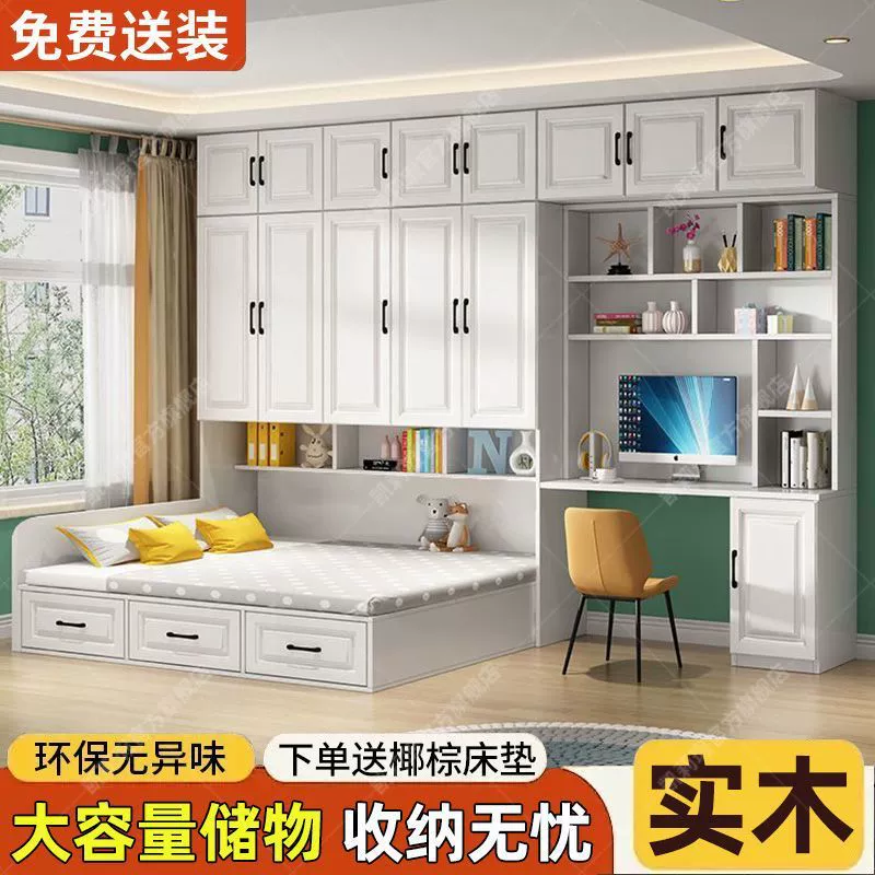 Шкаф-кровать с татами, встроенный шкаф, домашний гарнитур из массива дерева, простой современный комплект татами