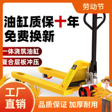 叉车手动液压搬运车地牛1T2吨3吨5吨托盘油压手推拖车装卸车铲曼