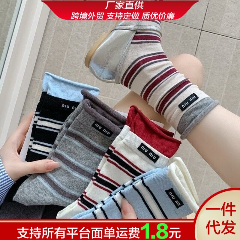 秋季ins布标双罗口撞色拼接中筒堆堆袜韩系复古条纹学院风袜子女|undefined
