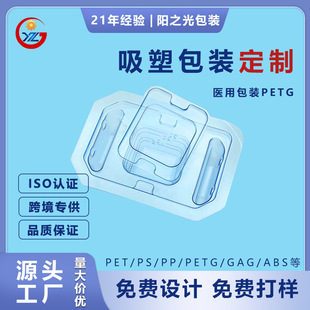 ���������t������ݚ����bPETG͸�����b���ܺ��������бP�S�����l