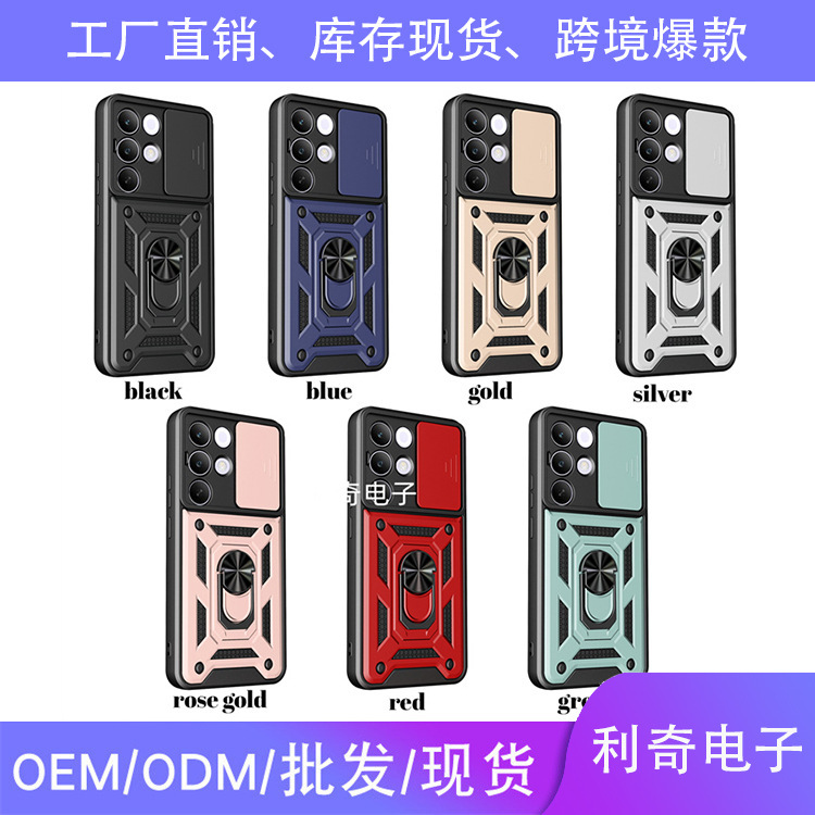 E-Commerce Hot-Selling Item Suitable for Oppo Find X9 Ultra, Sliding Window Car Mount Magnetic Phone Case