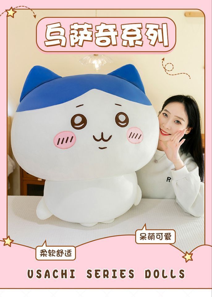 Usachi Doll Xiaobajiyikawa Comfort Sleeping Bear Doll Pillow Plush Toy Cross-Border Foreign Trade Wholesale