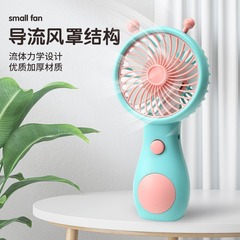 リトルビーかわいいハンドヘルド小型ファン学生クラスサイレントデスクトップファン子供ポータブル充電式小型ファン