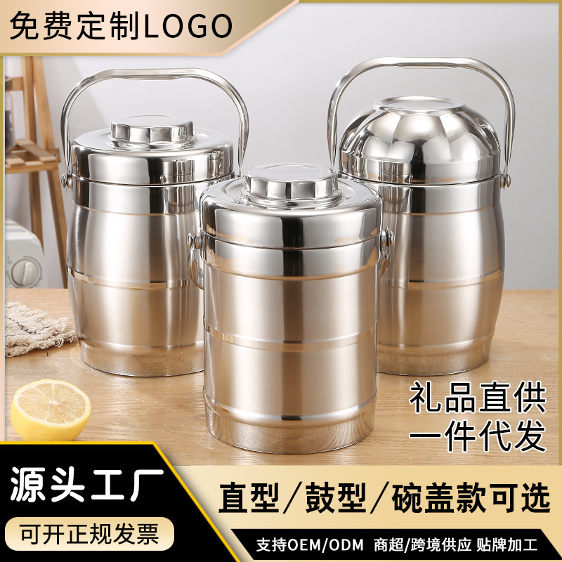 Stainless Steel Vacuum Insulated Lunch Box Straight Drum-shaped Pot with Bowl Lid Large Capacity Portable Student Multi-layer Lunch Box
