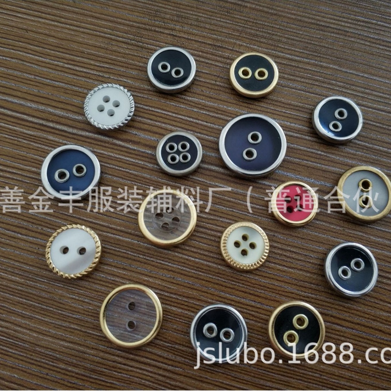 聚酯雞眼扣 樹脂風眼扣 樹脂氣眼扣 鳳眼扣 包邊雞眼紐扣 汽眼扣