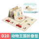 Total new product Huaying children's double-sided foldable climbing mat children's indoor waterproof non-slip baby climbing mat