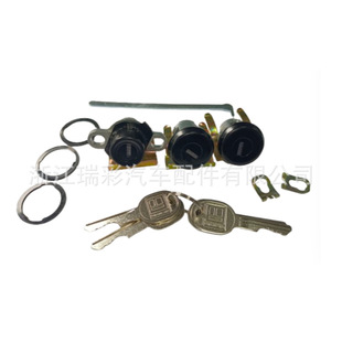 Factory Direct Sales Door and Trunk Lock Set with Key Py472V Ready Supply