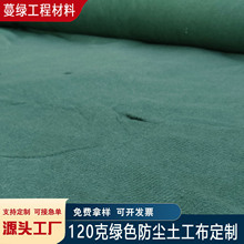 �������S�Ҷ���120�˾Gɫ�����w�����h���z�����ظ��w���m������