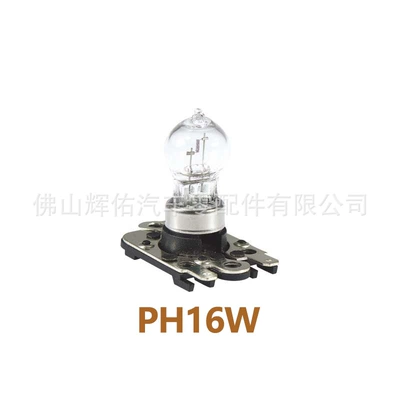 Gündüz işıqları Bulb - ph16w